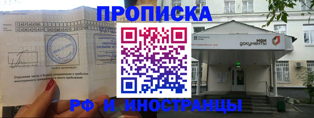 пропишу в квартире в Самарской области