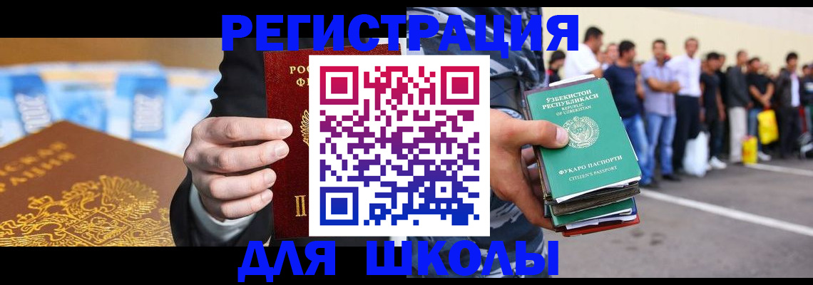 временная регистрация гарантия в Самарской области